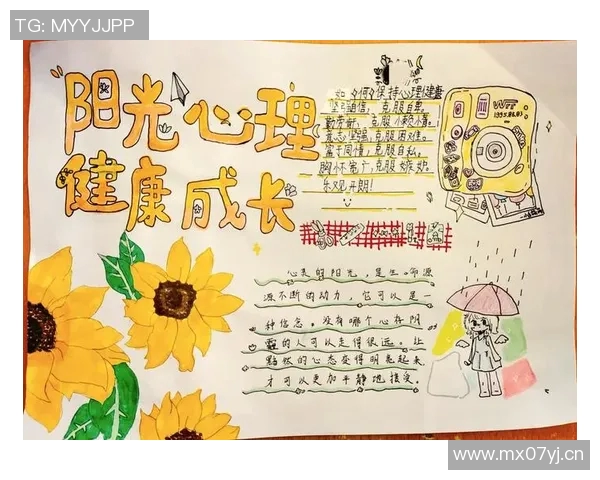 健康生活新理念：从饮食运动到心理调适，全面提升身心健康的实践指南